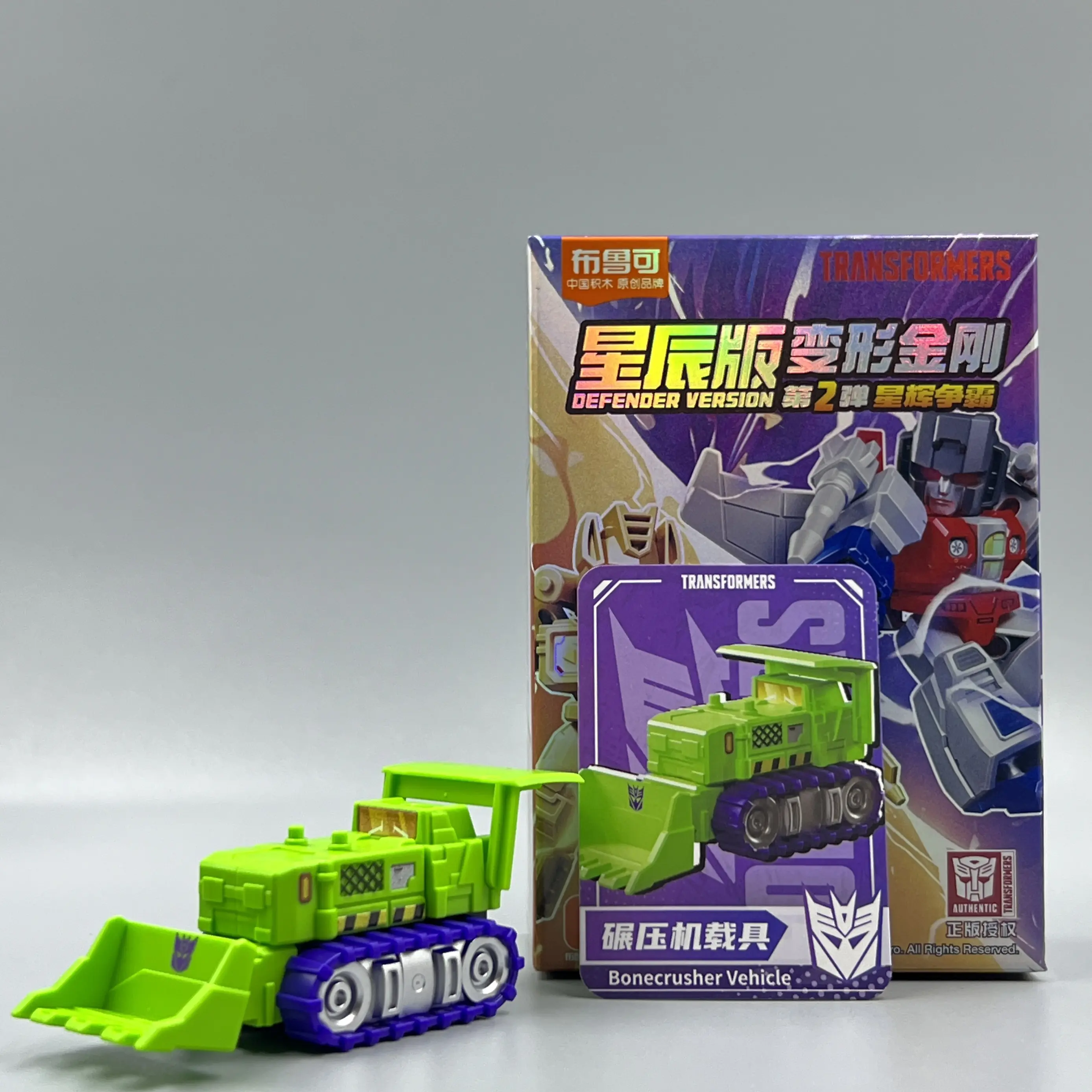 In Stock BLOKEES DEFENDER VERSION 03 Devastator COMBINING ACCESSORY Scrapper Hook Mixmaster Scavenger Assembled Movable Model