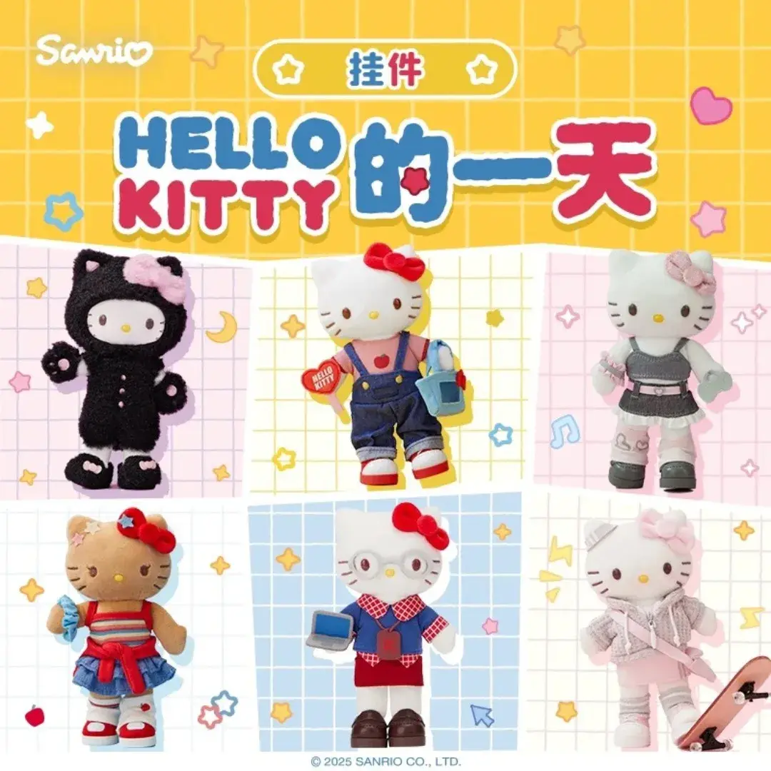 Genuine Sanrio Figure Hello Kitty's Day Plush Keychain bag Pendant Cute Toys Long Leg Kitty Style Stuffed Girl Trendy doll Gift