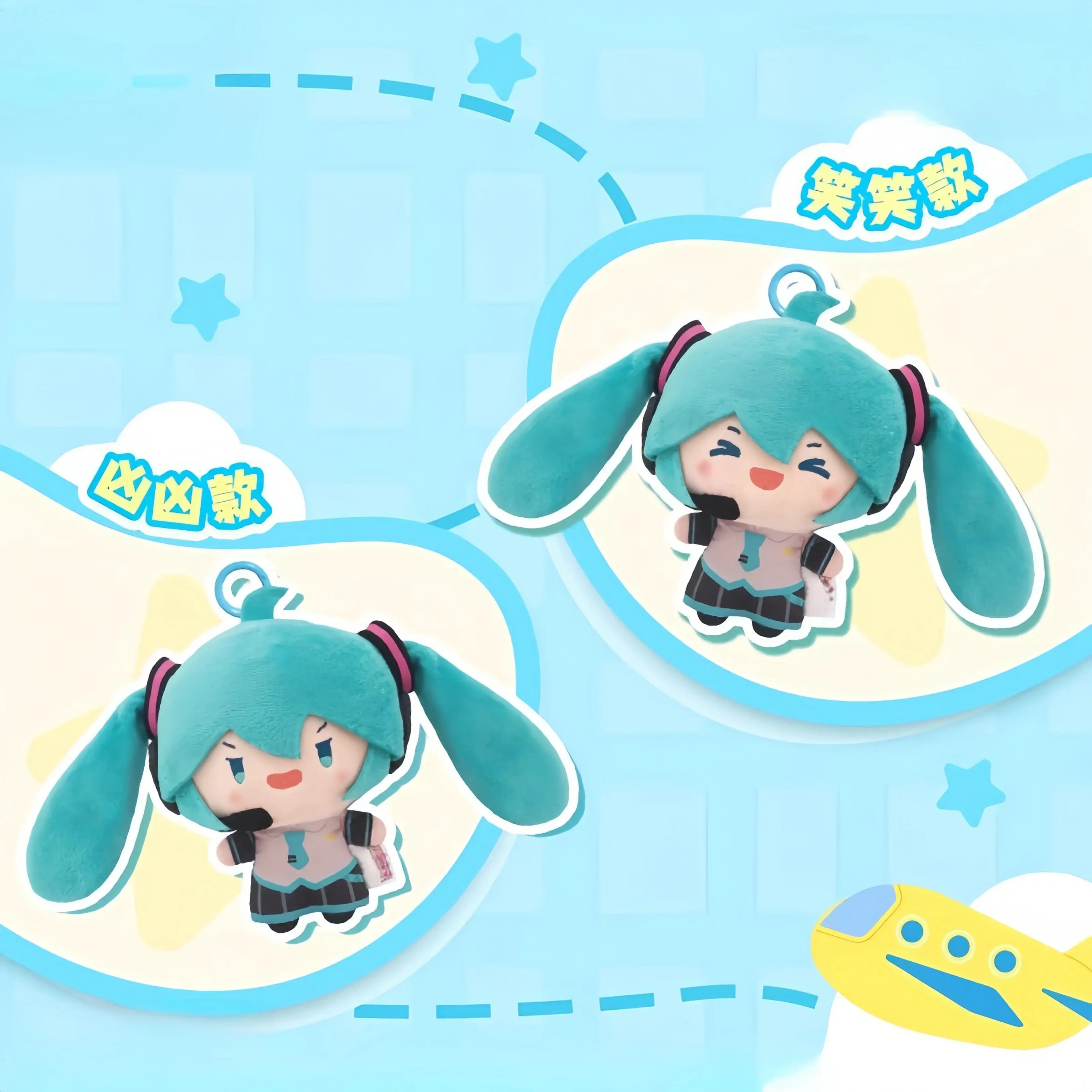 Hot Genuine Spot Hatsune Miku Double Ponytail Rotary Jumping Pull Start Pendant Fufu Doll Interesting Trendy Doll Birthday Gifts
