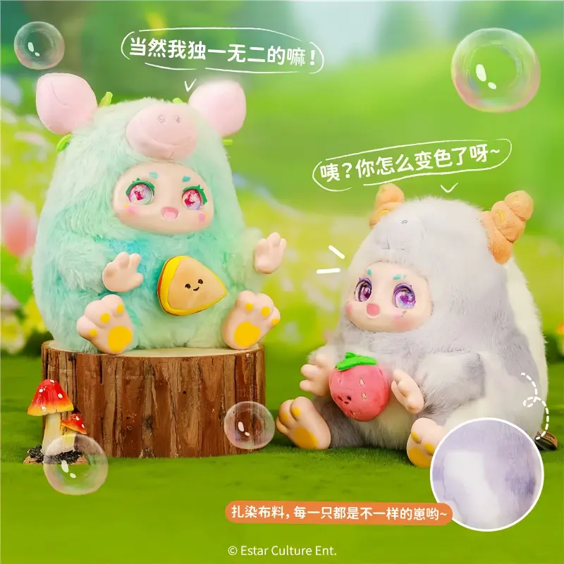 2025 Ochichi Returning From Eating Wild Series Blind Box Plush Doll Mysterious Box Kawaii Kimmon Ornament Gift Birthday Kid Gift