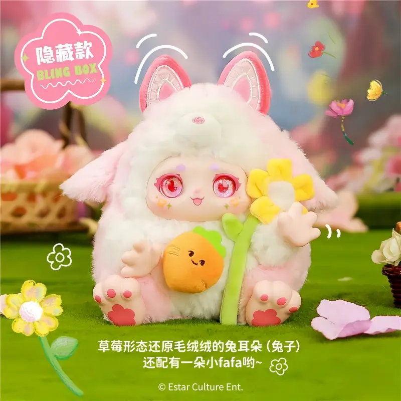 2025 Ochichi Returning From Eating Wild Series Blind Box Plush Doll Mysterious Box Kawaii Kimmon Ornament Gift Birthday Kid Gift