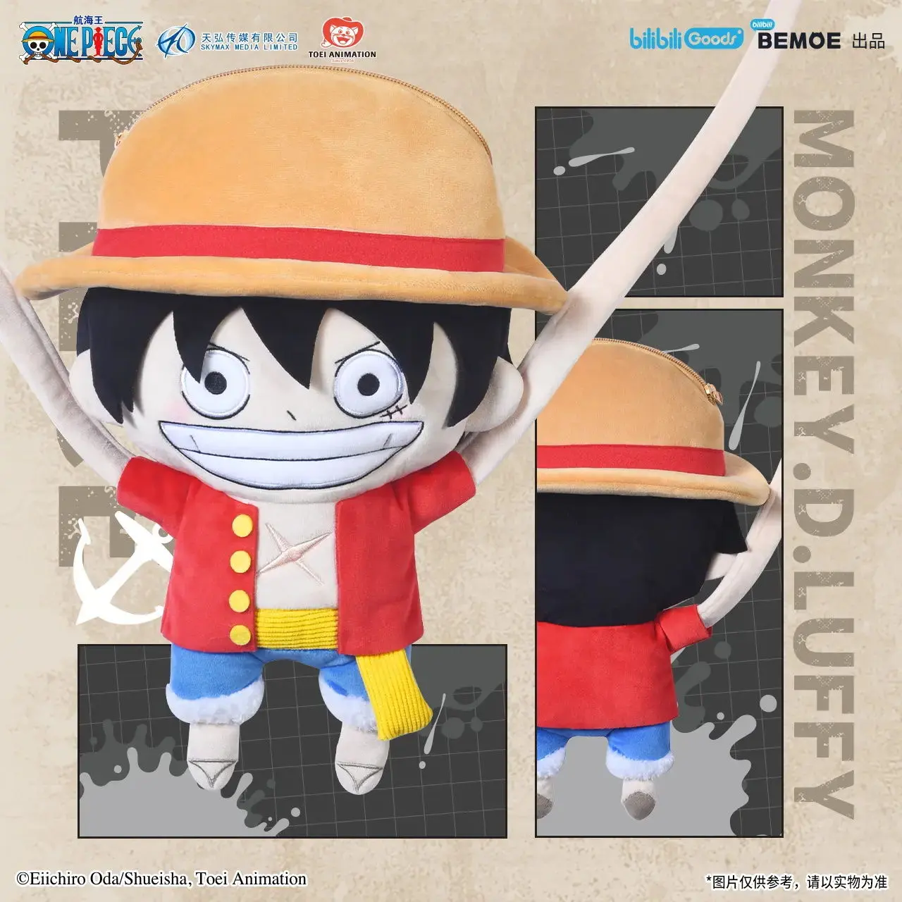 One Piece Animation Game Peripheral Toys Luffy Straw Hat Cartoon Bundle Capacity Cute Cloth Crossbody Bag Drawcord Storage Bag