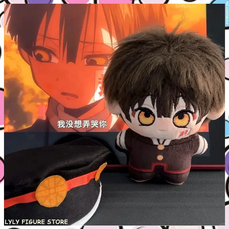 10CM Anime Toilet-bound Hanako-kun Yugi Anime Cosplay Cute Plush Backpack Plushies Keychain Pendant Ornament Birthday Gifts