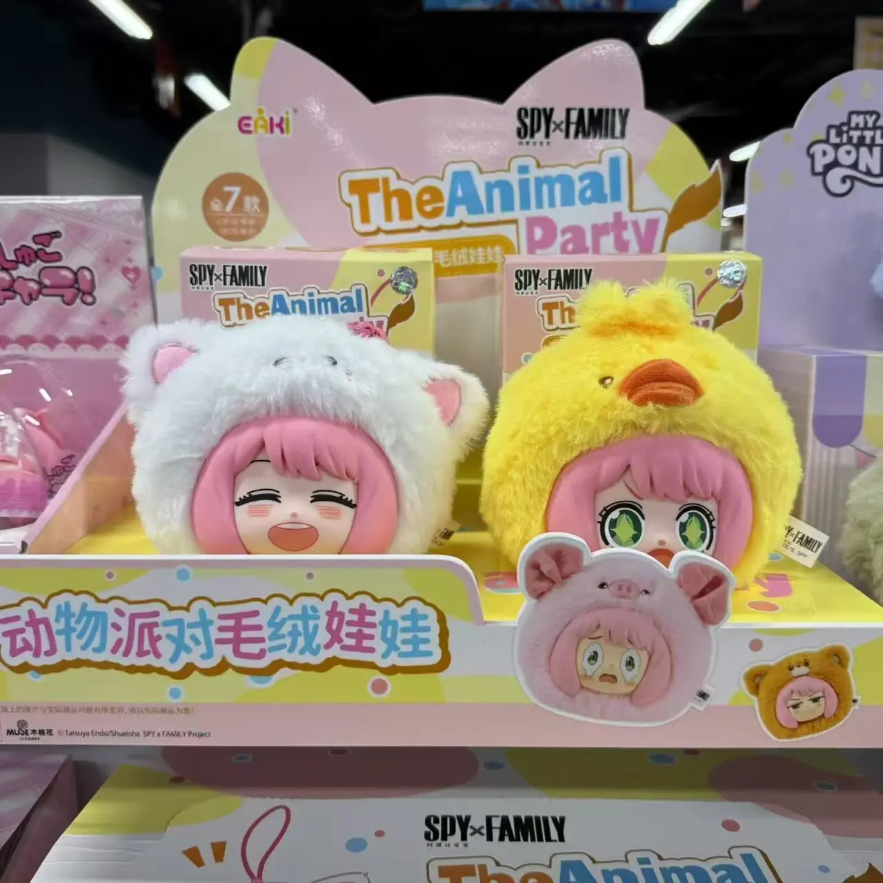 New In Stock Original Spy×Family Animal Party Series Blind Box Mysterious Box Doll Ornament Anya Forger Anime Peripherals Toys