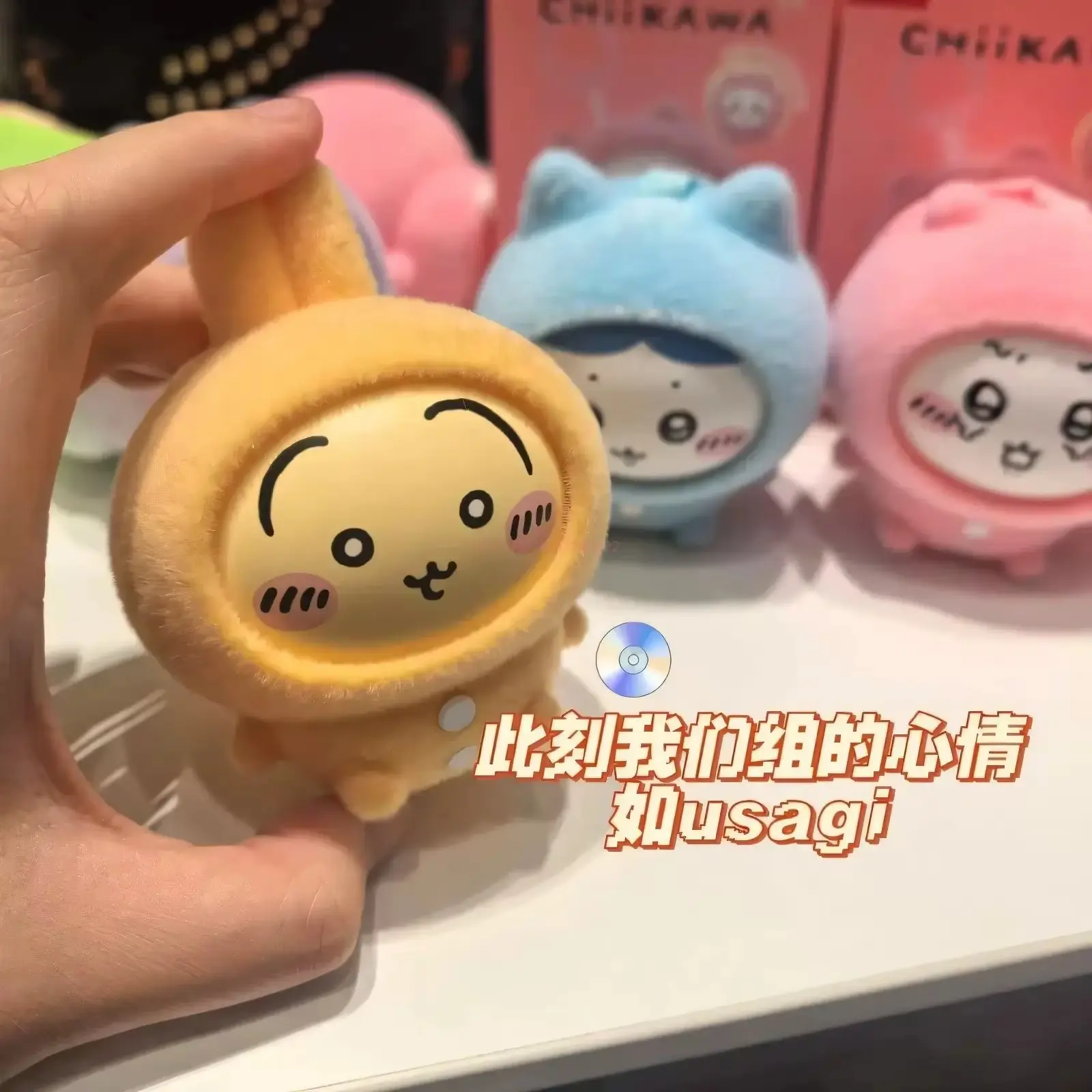 Chiikawa Series Pajamas Face-Changing Blind Box Vinyl Pendant Cute Giyi Bag Hanging Usach Holiday Gift Girl Birthday Gift