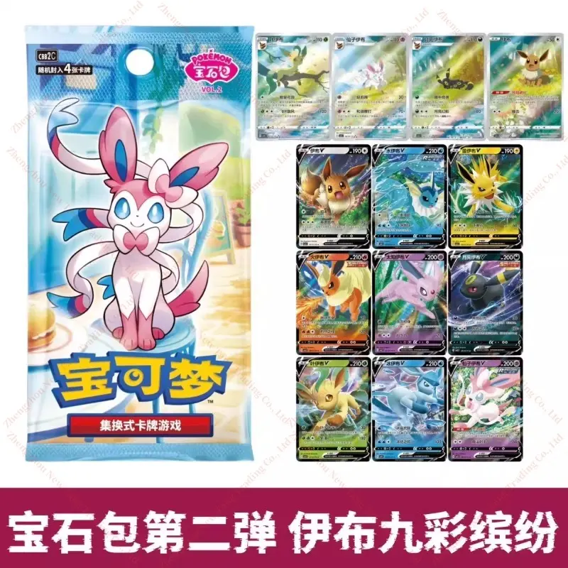 Na Stanie 100% Oryginalny Gem Pack Vol 2 Karty PTCG Eevee Album Torba Pudełko Eevee Trading Karty Do Gry PTCG Kolekcja