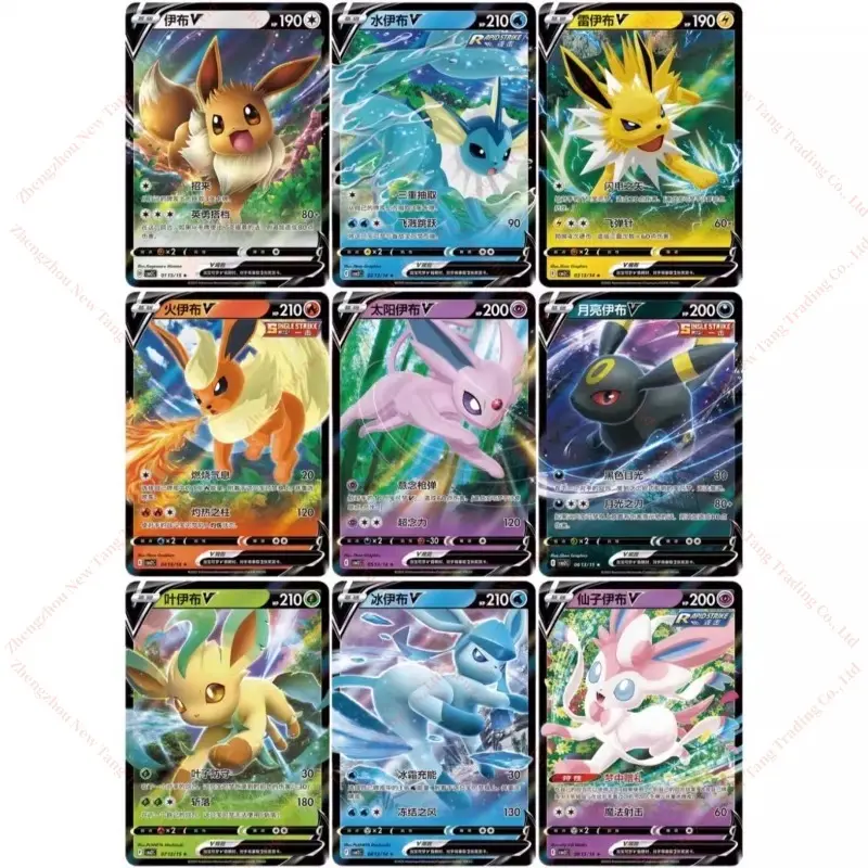Na Stanie 100% Oryginalny Gem Pack Vol 2 Karty PTCG Eevee Album Torba Pudełko Eevee Trading Karty Do Gry PTCG Kolekcja
