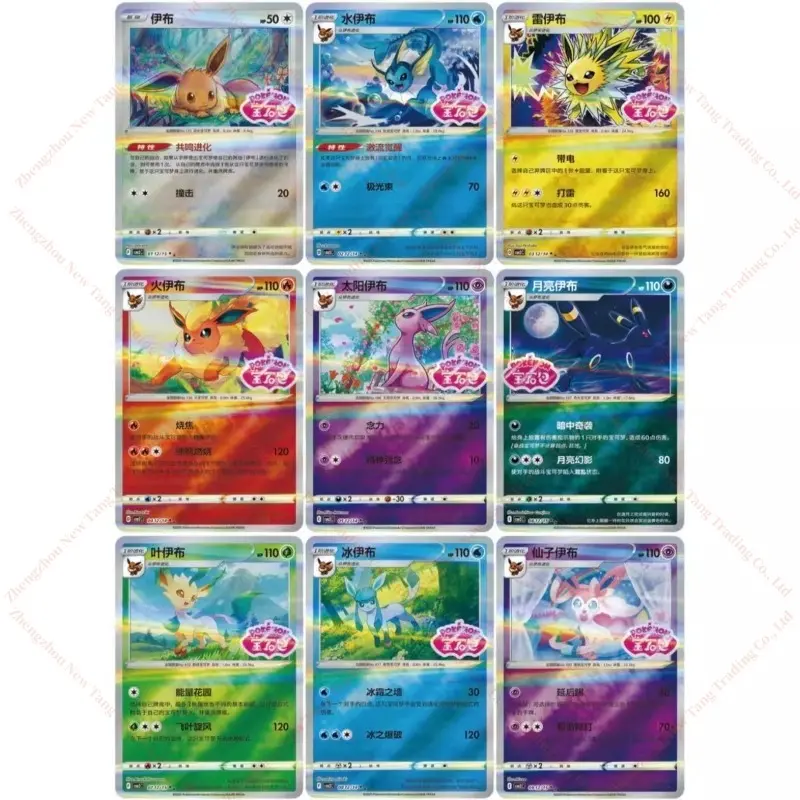 Na Stanie 100% Oryginalny Gem Pack Vol 2 Karty PTCG Eevee Album Torba Pudełko Eevee Trading Karty Do Gry PTCG Kolekcja