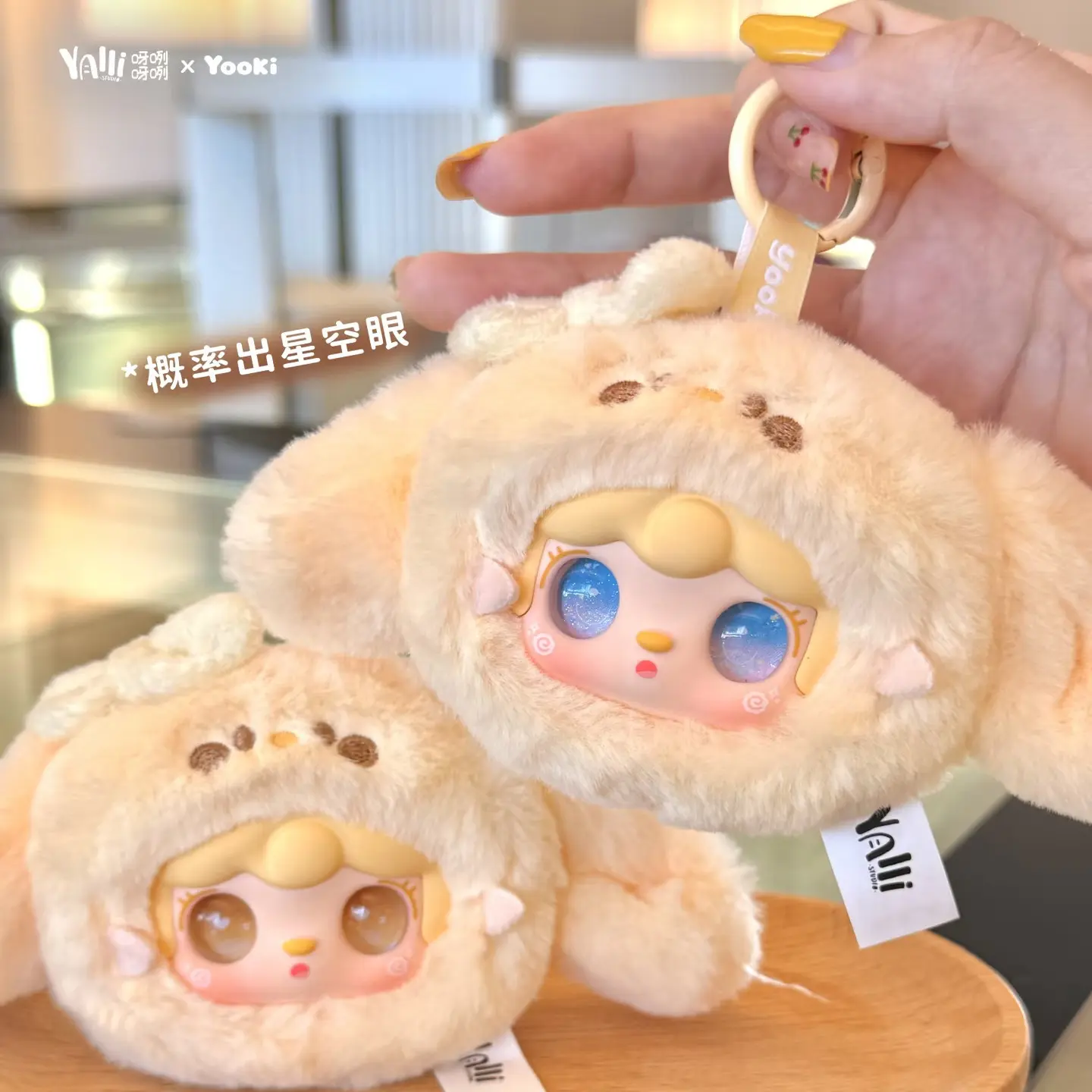 Yooki Cute Little Rabbit Blind Box Doll Bag Decoration Pendant Keychain Toy Doll Handmade Cartoon Anime Girl Gift Mysterious Box