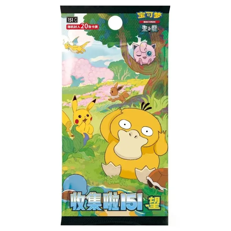 In Stock 100%Original Dragon Boat Festival Gift Box Collect Ptcg Card Toys Collection Genuine 151 Card Bookmark Pendant Set Boxs
