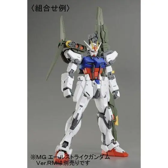 BANDAI Original Model PB MG 1/100 HD Strike RM LAUNCHER SWORD accessory package