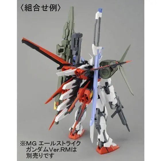 BANDAI Original Model PB MG 1/100 HD Strike RM LAUNCHER SWORD accessory package
