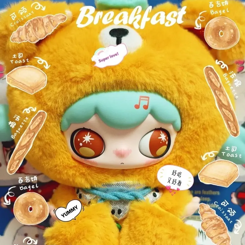 Lulumi Dangerous Sweet Star Project Series Mysterious Plush Cute Pendant Blind Box Backpack Pendant Decoration Doll Girl Gifts