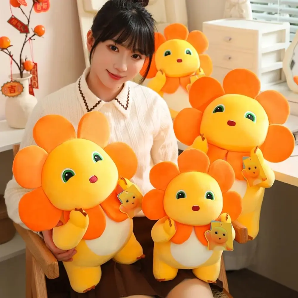 Sunflower Nailong Plush Toy Cartoon Cute Padded Plush Doll Anime Sofa Pillow Room Decoration For Boys And Girls Birthday Gifts