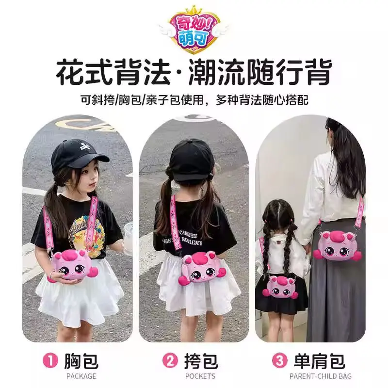 Kawaii Crossbody Bag Cartoon Anime Silicone Coin Purse for Girls Teenies Ping Gift Catchiniping Hatchuping Toy for Children