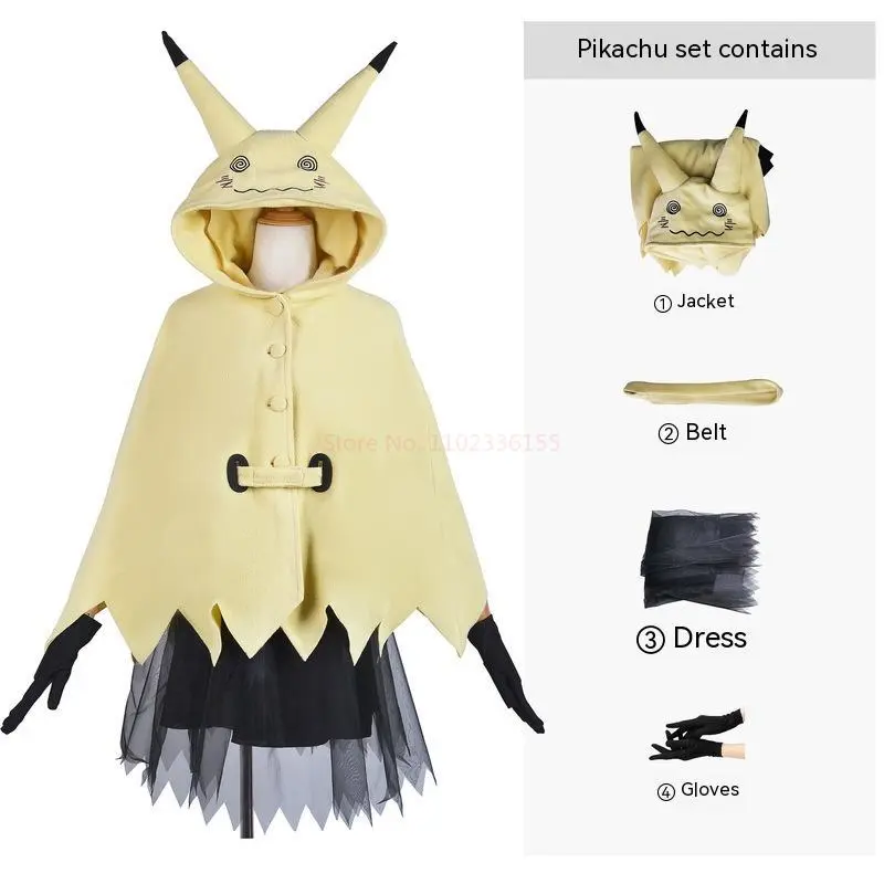 Anime Mimikyu Cosplay Costume Dress Up Clothes Halloween Party Comic-con Carnival Clothing Outfit Props Kids Adult Gifts Girl
