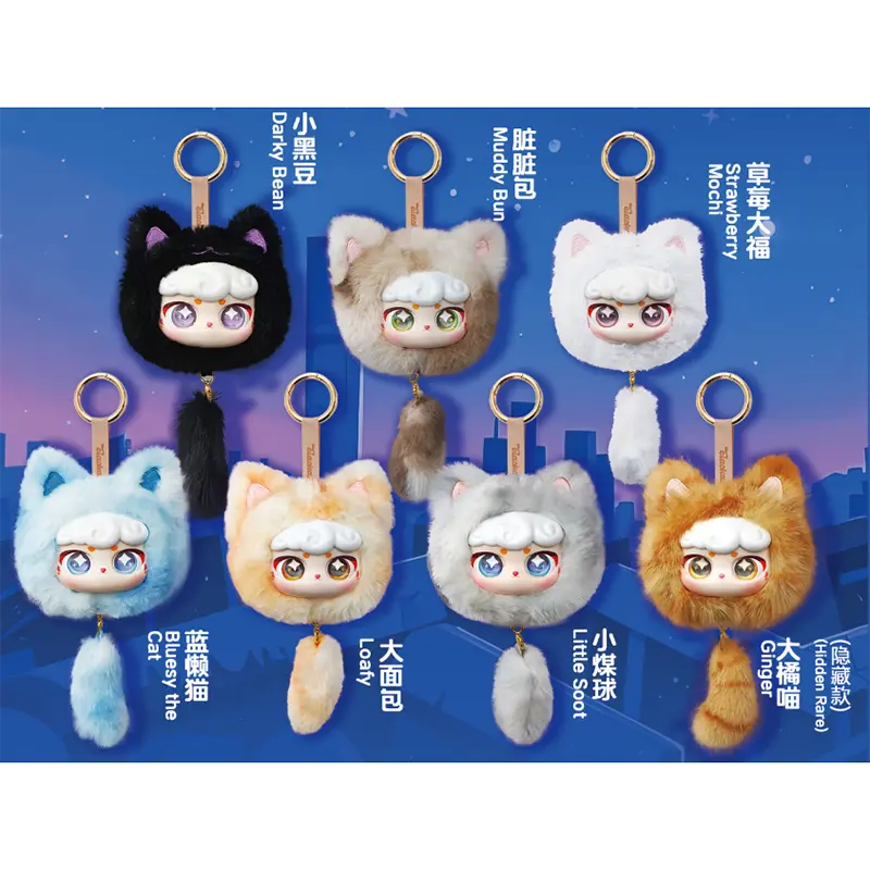 Genuine Lucky Meow Iv Series Pendant Surprise Blind Box Super Lamb Cartoon Doll Cute Face Decoration Mystery Gift Trendy Toy