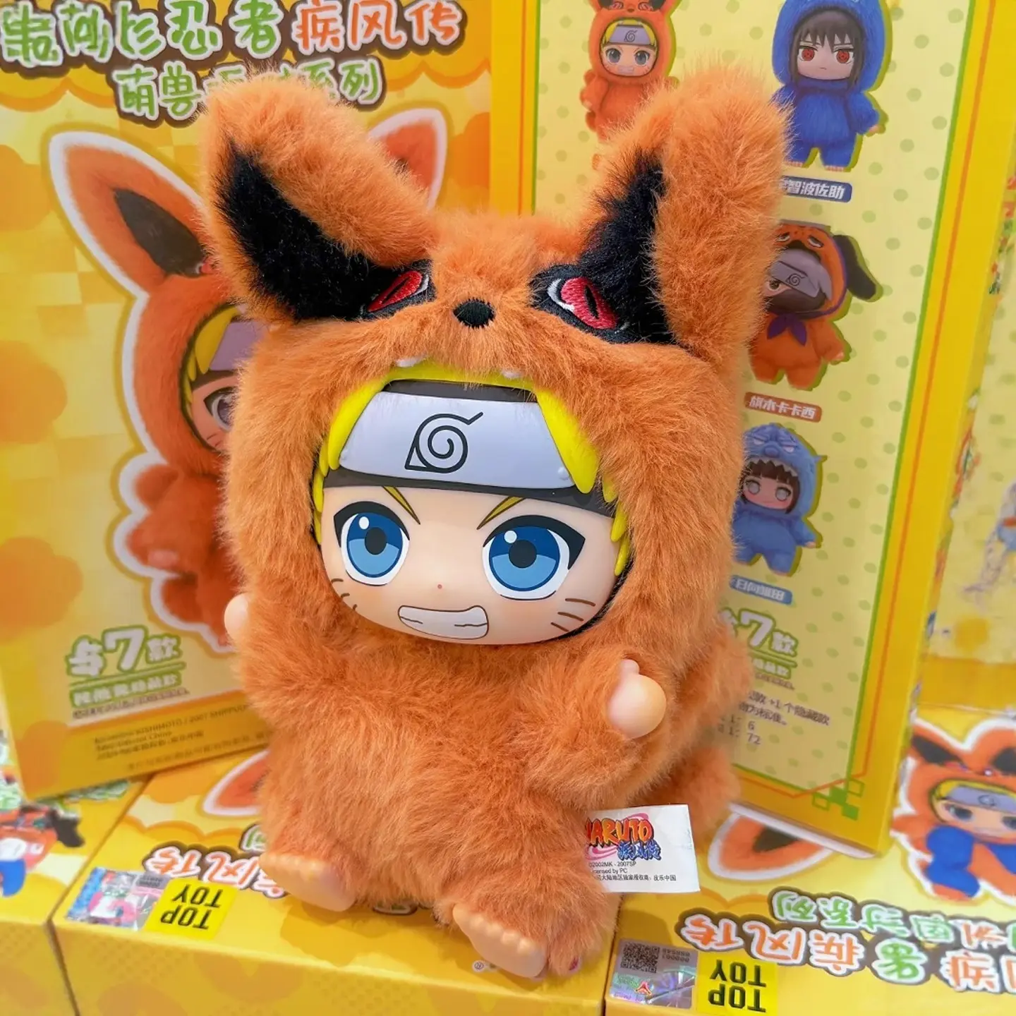 Original Miniso Uzumaki Naruto Mystery Surprise Box Shippuden Cute Beast Party Series Plush Doll Anime Gaara Sasuke Toys Gift