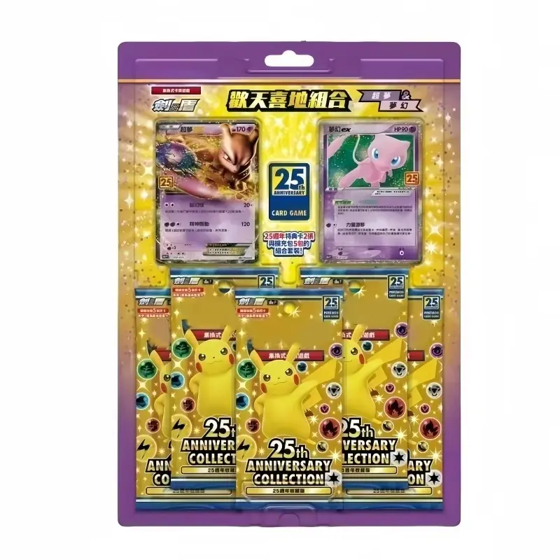 New Sale Genuine Cards Ptcg Simplified Chinese Dragon'S Return Gift Box Card Set Rayquaza Ultimate Necrozma Suprise Gifts Box