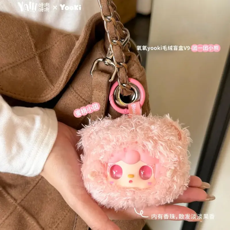 Yooki V9 Teddy Little Bear Series Blind Box Vinyl Dolls Pendant With Fragrance Kawaii Anime Figures Bag Decor Mystery Box Gifts