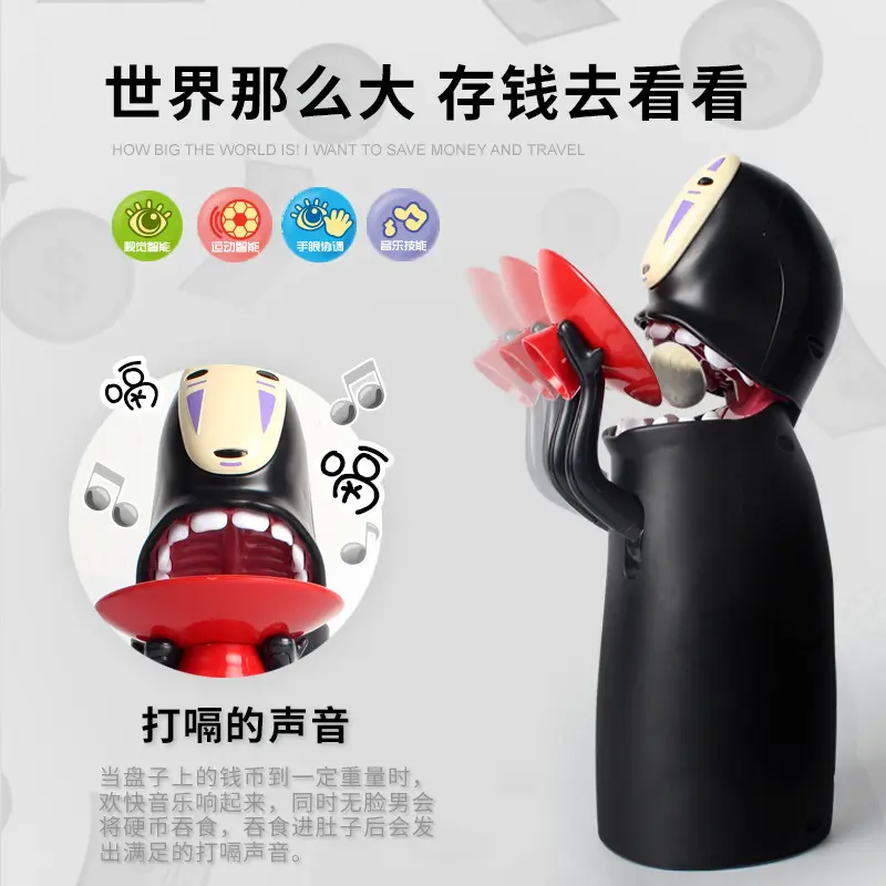 Cartoon Cute Faceless Male Adult Genuine Creative Girl Spirited Away Electric Eating Coin Piggy Bank Living Room Decoration Gift