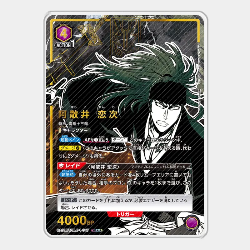 UA Bleach Thousand-Year Blood War Acrylic Card Yhwach Kurosaki Ichigo Basterbine Retsu Cards Anime Game Collection DIY Toy Gift