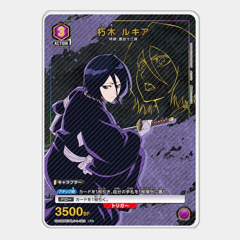 UA Bleach Thousand-Year Blood War Acrylic Card Yhwach Kurosaki Ichigo Basterbine Retsu Cards Anime Game Collection DIY Toy Gift