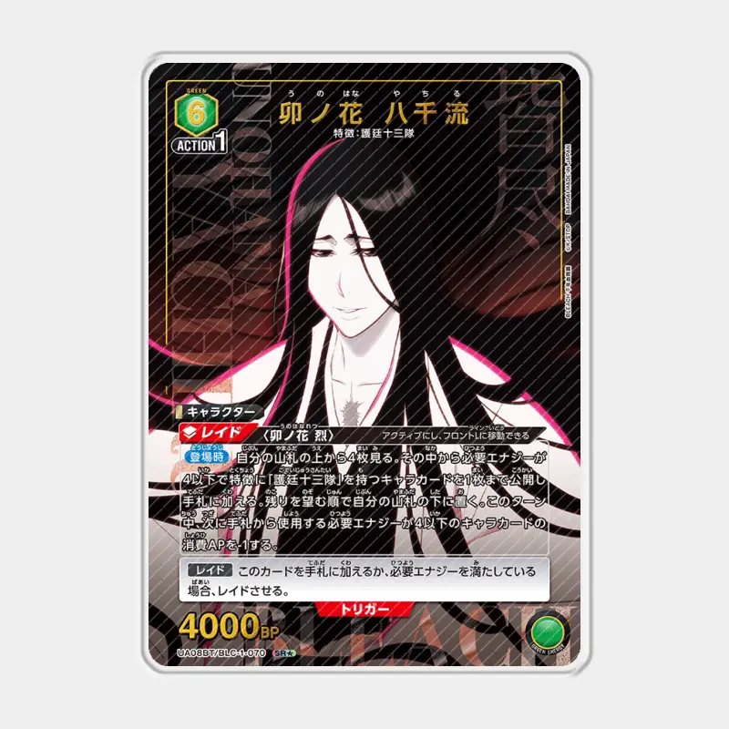 UA Bleach Thousand-Year Blood War Acrylic Card Yhwach Kurosaki Ichigo Basterbine Retsu Cards Anime Game Collection DIY Toy Gift