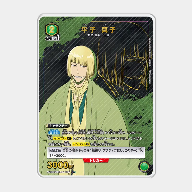 UA Bleach Thousand-Year Blood War Acrylic Card Yhwach Kurosaki Ichigo Basterbine Retsu Cards Anime Game Collection DIY Toy Gift