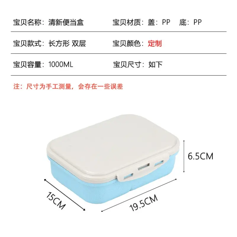 Marvels Spiderman Bento Lunch Box Boy Anime Letter A-Z Food Storage Containers Student School Picnic Fruit Dinner Case Kids Gift