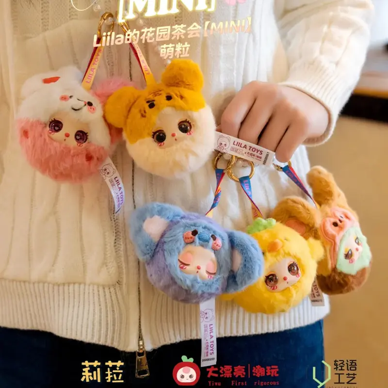 Lilia Garden Tea Party Blind Box Series Multi Style Mini Doll Pendant Cartoon Keychain Decorative Toy Mystery Box Surprise Gifts