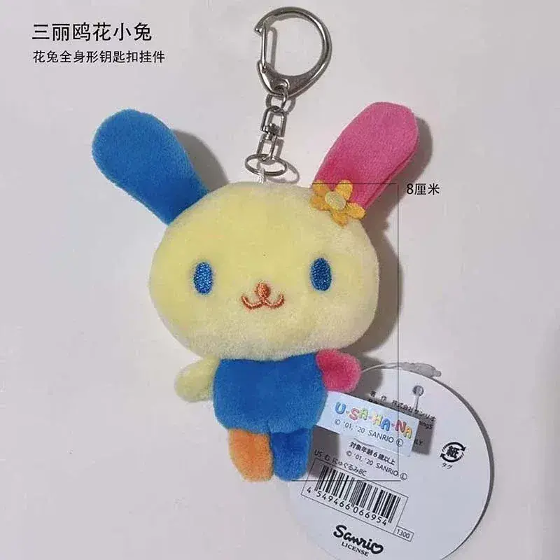 new Kt Cute Usahana Plush Keychain Key Chain Keyring Rabbit Bunny Kawaii Women Bag Keychains Mascot Kid Toy For Girls Small Gift
