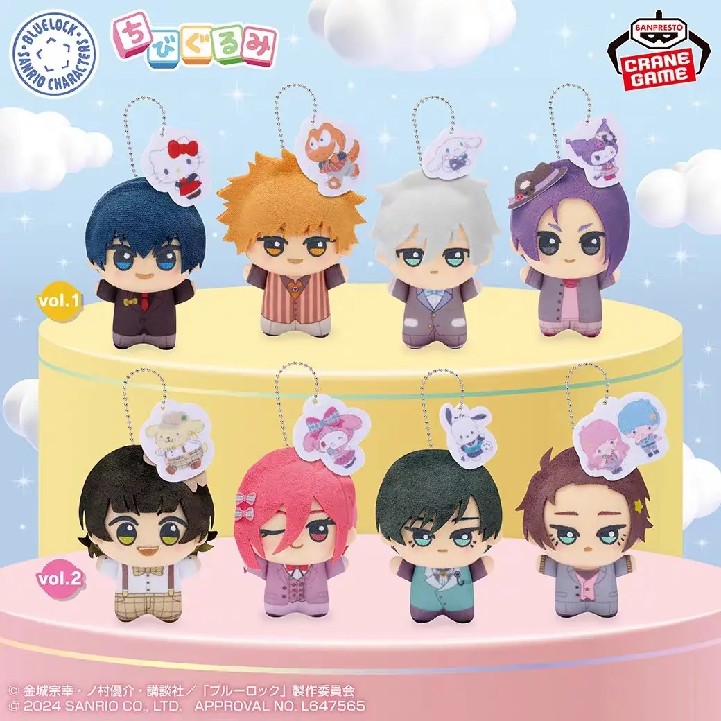 15cm Sanrio Blue Kawaii Lock Plush Doll Nagi Seishiro Mikage Reo Anime Peripheral Backpack Charm Anime Plushie Pendant Keychain