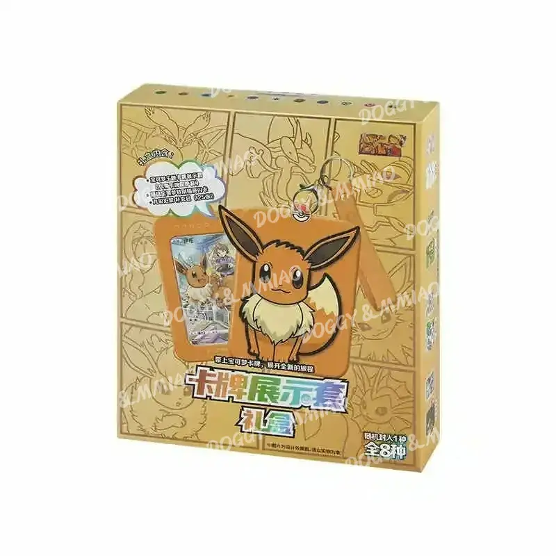 In Stock Original Trading Ptcg Card Game Simplified Chinese 8.0 Gengar Card Exhibition Combination Suit Ar Card Custom Gift Toys