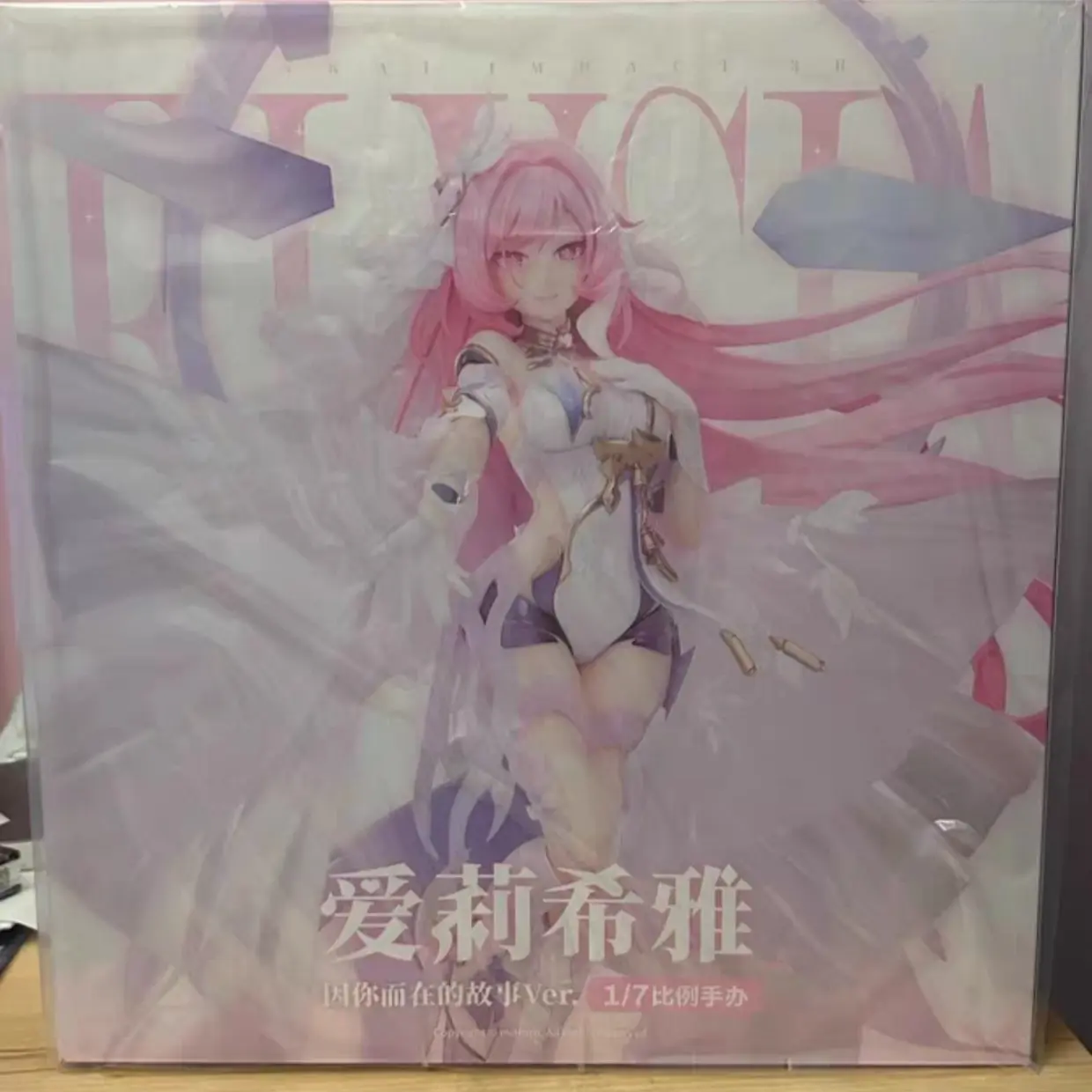 Official Genuine Honkai Impact 3rd Elysia Cosplay Herrscher Of Human: Ego You'S Story Ver Theme Elysia 1/7 Figure In Stock Toy