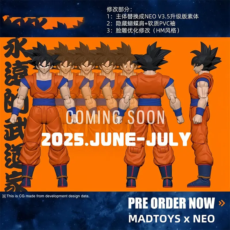 2025 New Nekong Dragon Ball Goku Figure S.H.Figuarts Martialist Action Figures Demoniacal Fit Shf Goku 3.5 Body Collection Gifts
