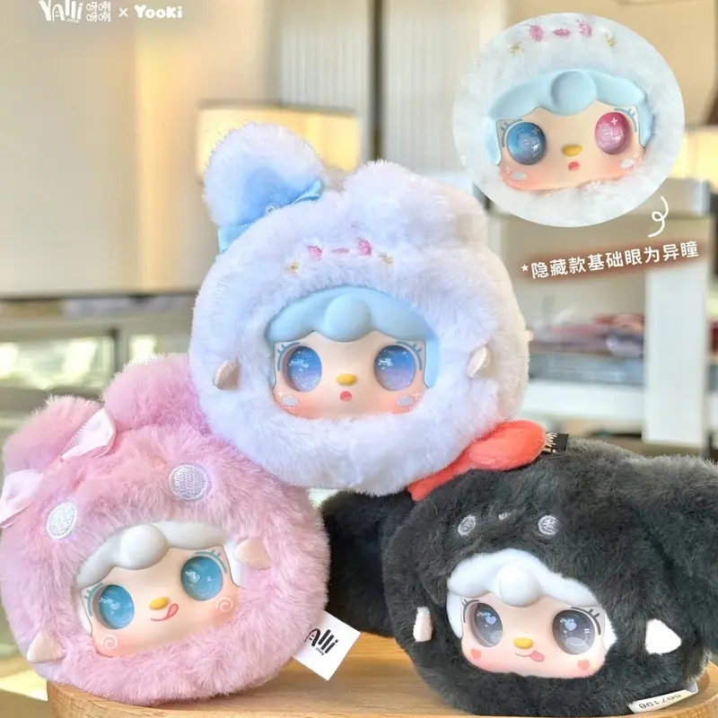 New Genuine Yooki V11 Cutely Little Rabbit  Series Vinyl Face Blind Box Doll Bag Pendant Decoration Collection  Toy Mystery Gift