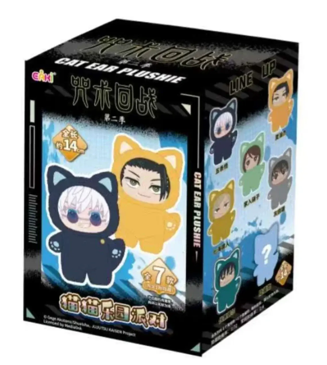 Original BANDAI Jujutsu Kaisen 2 Cat Ear Plushie Series Blind Box Mystery Box Anime Figure Room Decoration Collection Gifts