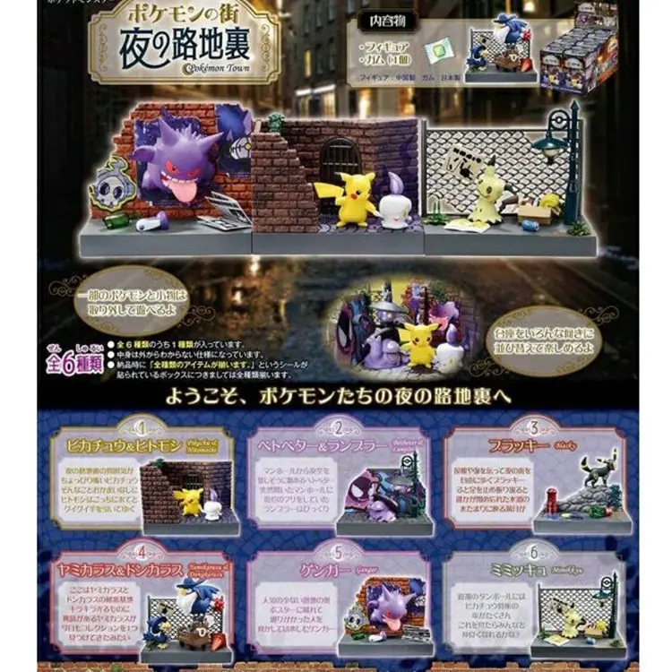 Pokemon Dark Town Gengar Pikachu Moonlit Umbreon Mystery Blind Box Gifts Toy Model Anime Figure Collect