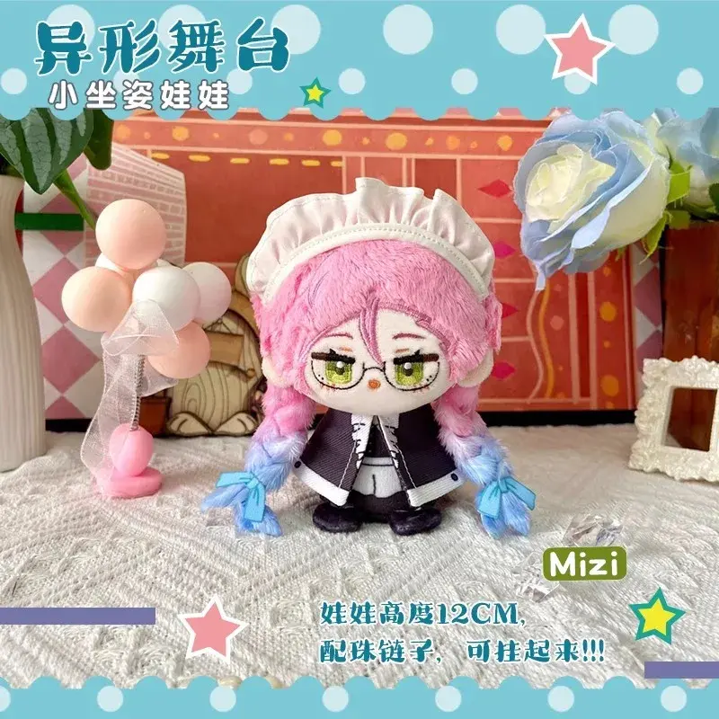 Alien Stage Plush Pendant Stuffed Doll Toy Mizi Sua Luka Ivan Till Backpack Bag Keychain Collectible Keyring Fans Birthday Gifts