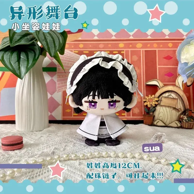 Alien Stage Plush Pendant Stuffed Doll Toy Mizi Sua Luka Ivan Till Backpack Bag Keychain Collectible Keyring Fans Birthday Gifts