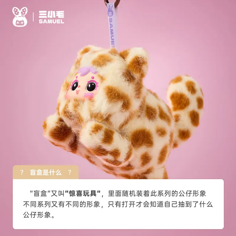 Genuine Samuel San Xiao Mao Cute Moment Series Blind Box Vinyl Pendant Mystery Box Anime Figure Kawai Decor Collection Kid Gift
