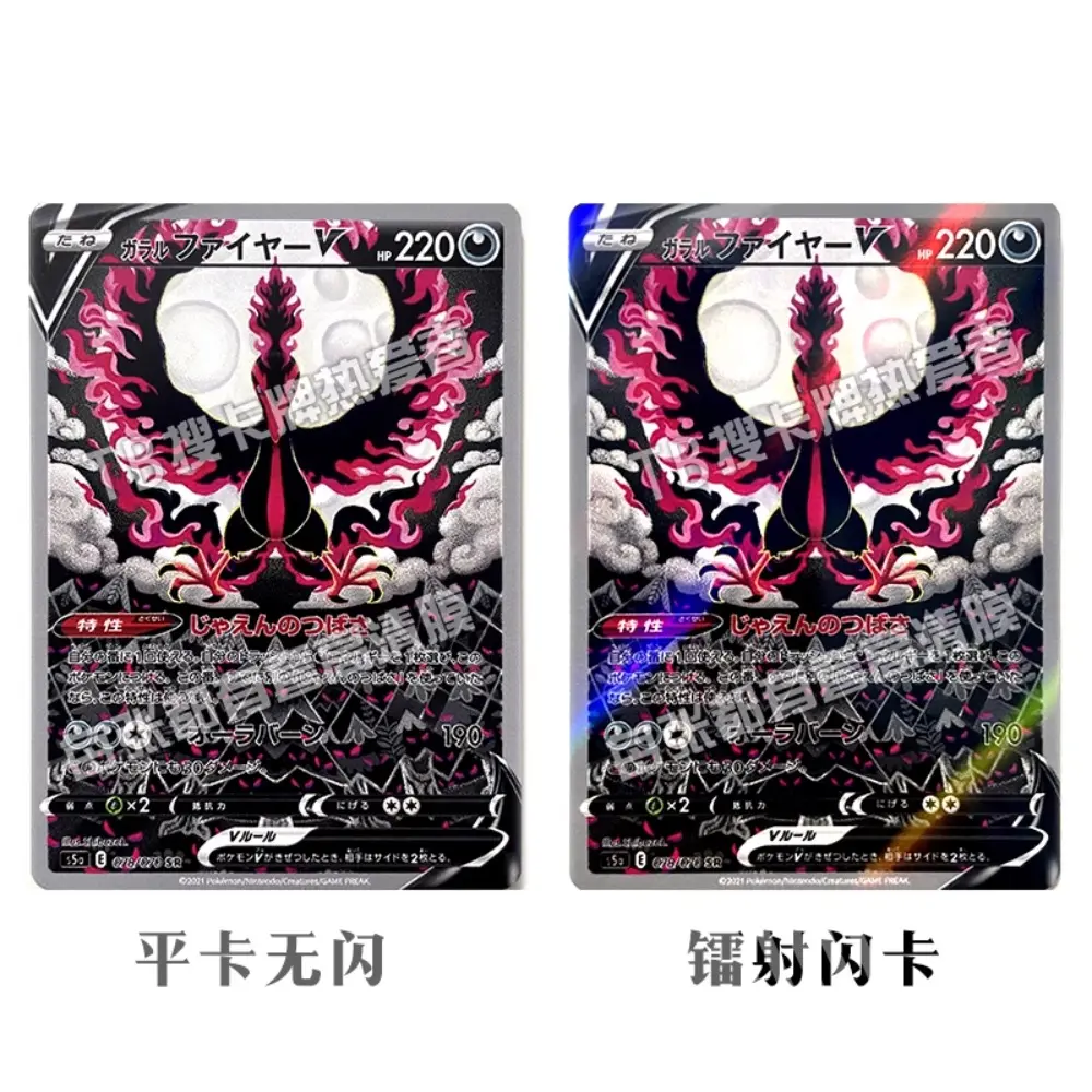 Pokemon Card PTCG Japanese Self-made Replica Full Image V Series Anime Cartoon Peripheral Game Collection Card Holiday Gift