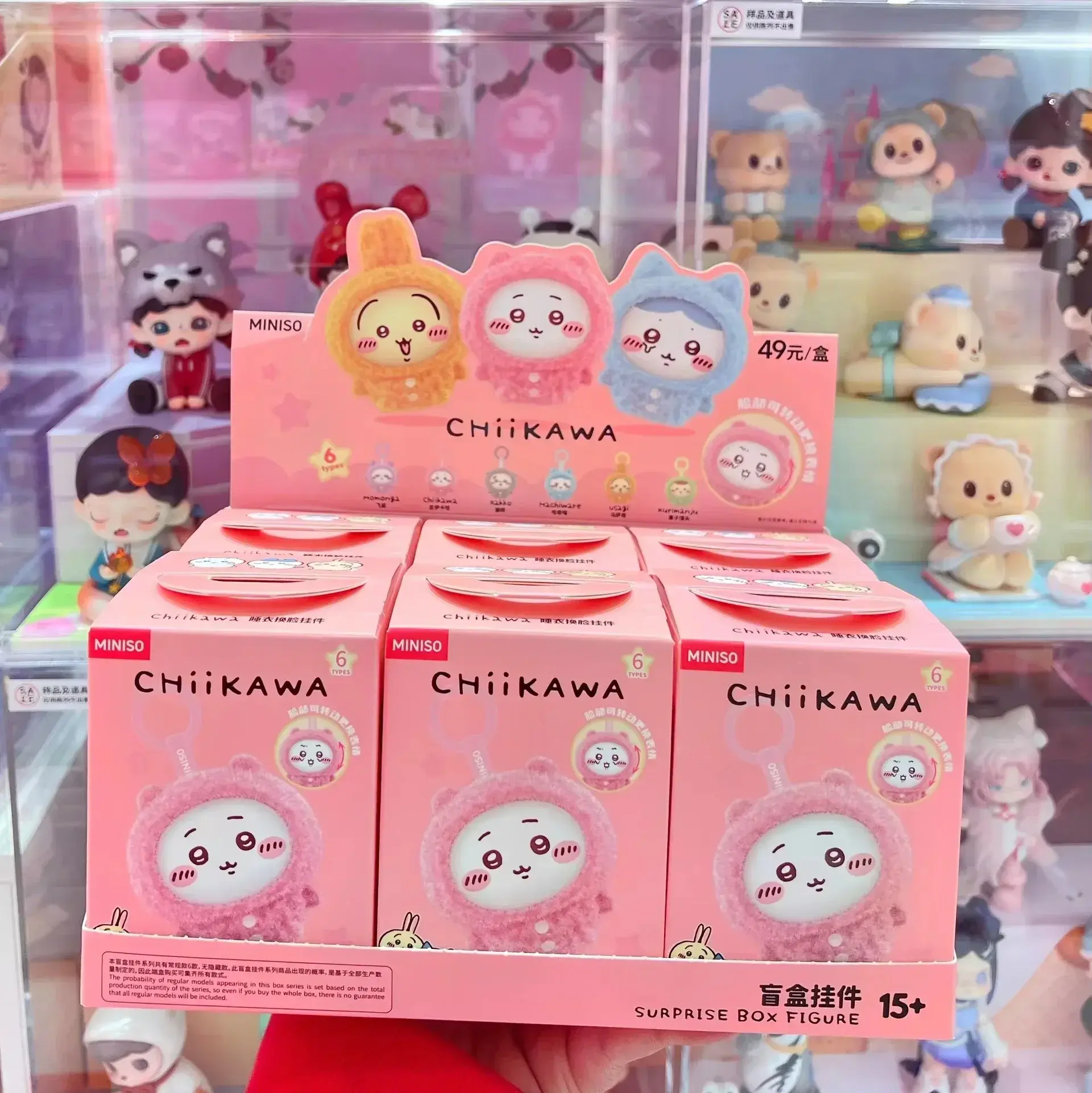 Chiikawa Blind Box Changeable Face Doll Pendant Keychain Pajama Party Theme Collectible Figurine Toy Gift for Fans