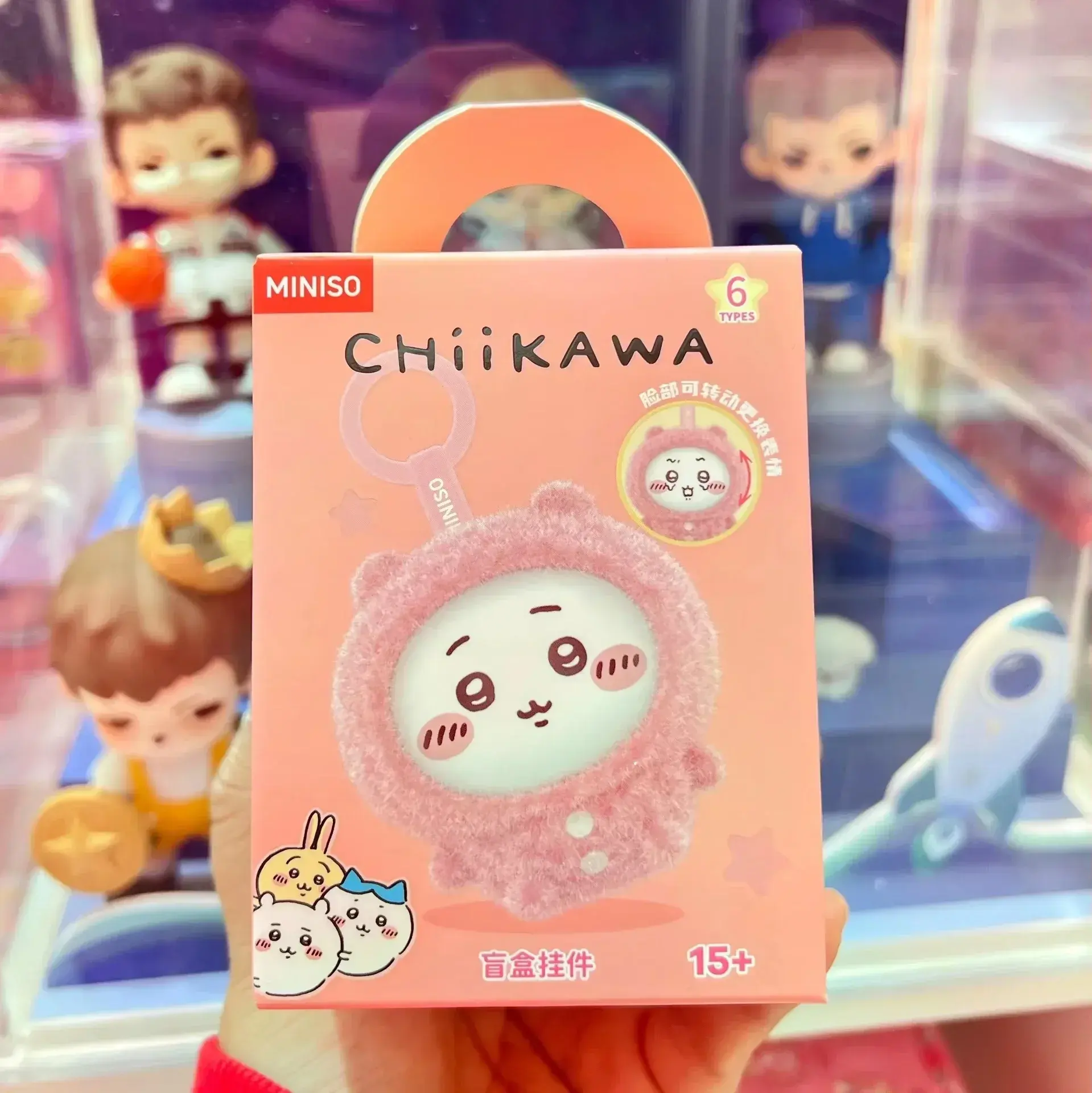 Chiikawa Blind Box Changeable Face Doll Pendant Keychain Pajama Party Theme Collectible Figurine Toy Gift for Fans