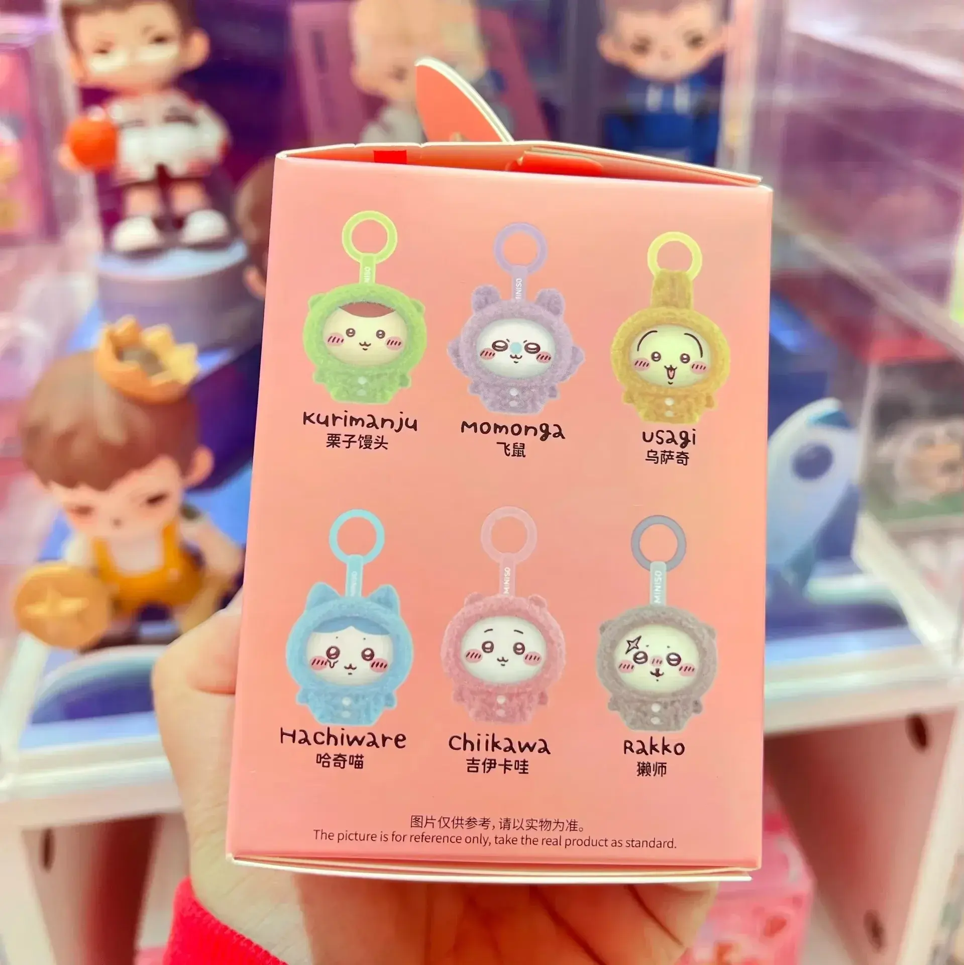 Chiikawa Blind Box Changeable Face Doll Pendant Keychain Pajama Party Theme Collectible Figurine Toy Gift for Fans