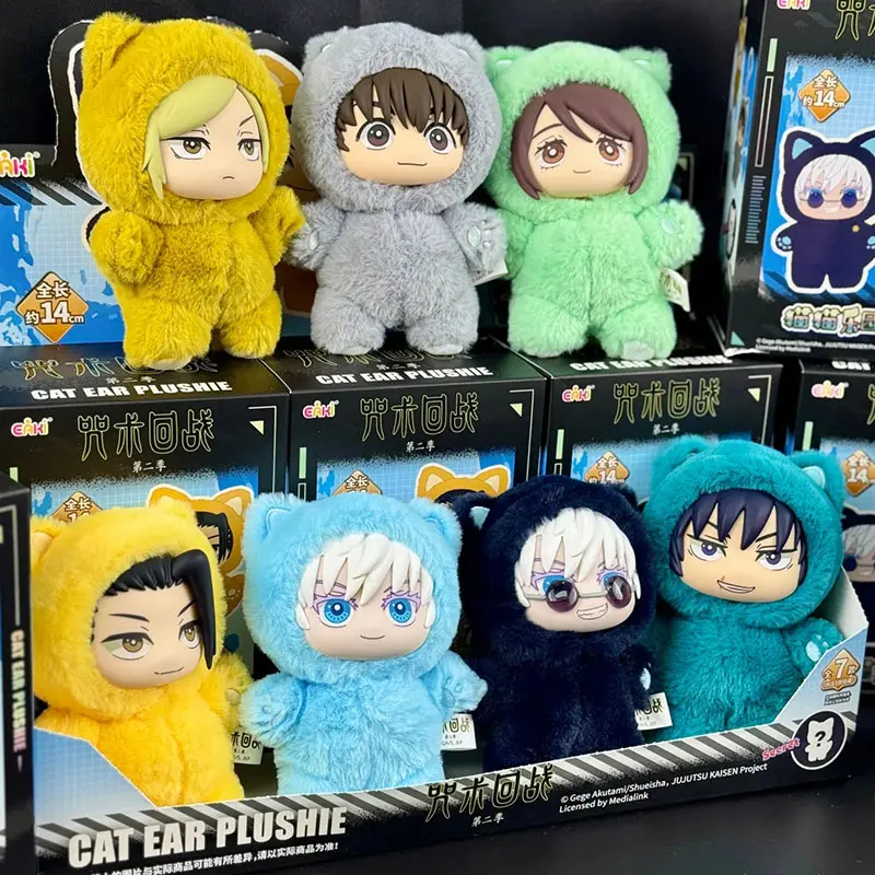 New hot Genuine Eaki Jujutsu Kaisen Season 2 Cat Park Party Gojo Satoru Plush Box Doll Bag Pendant Model Collection Gifts Toys
