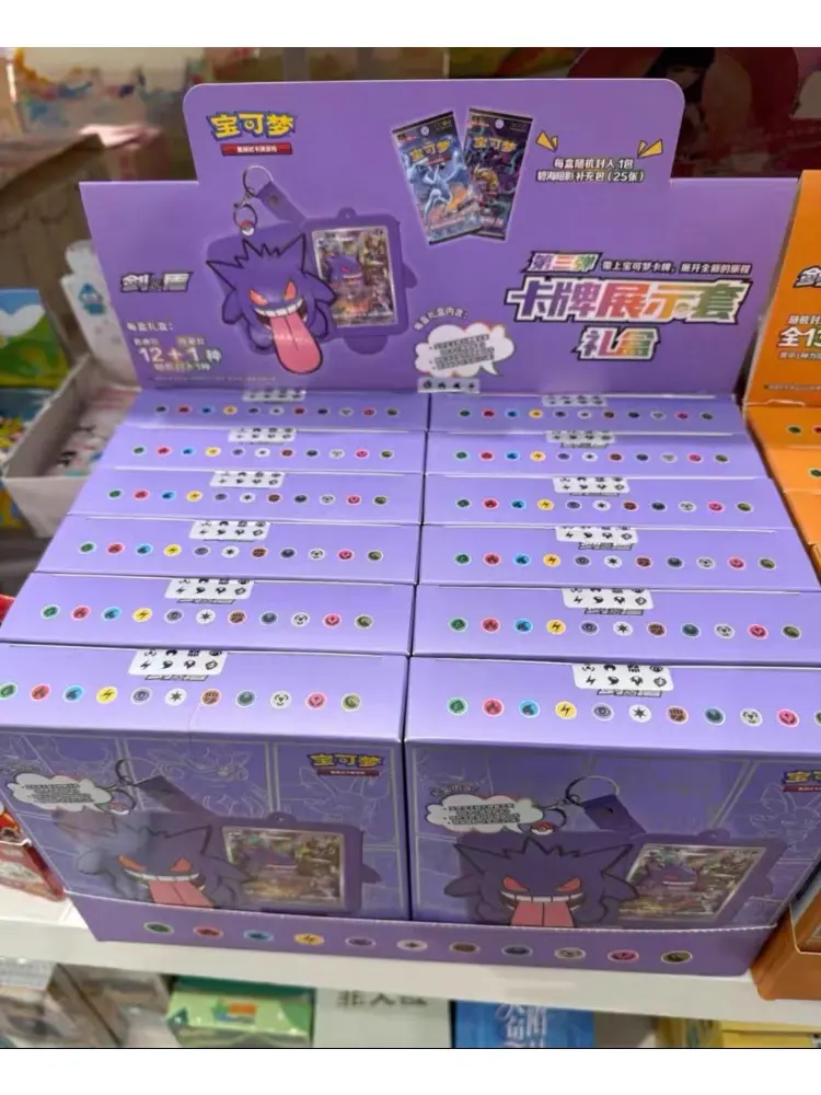 In Stock Genuine Trading PTCG Cards Game Simplified Chinese 8.0 Gengar Cards Exhibit Combination Suit AR Collectible Cards Gifts