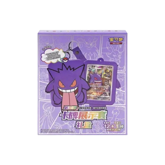 In Stock Genuine Trading PTCG Cards Game Simplified Chinese 8.0 Gengar Cards Exhibit Combination Suit AR Collectible Cards Gifts