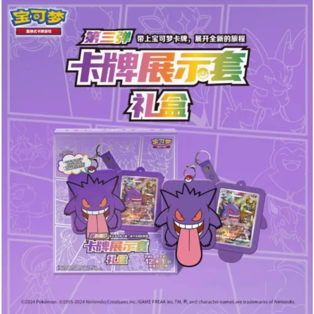 In Stock 100% Original Pokemon Game Trading PTCG Eevee Cards Toys Display Set Collection Card Simplified Chinese Version Gift